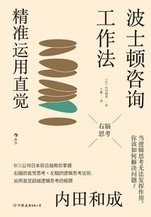 伊春凉爽的天气是什么