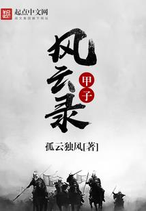 天气冷就怕风扇吹