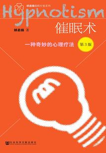 天气冷楼上结冰买东西