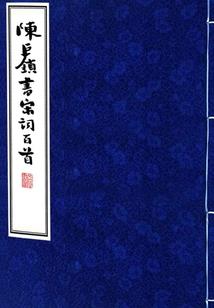 天气异常炎热英文怎么说