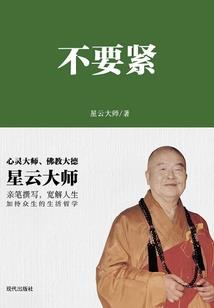 怎么形容好天气看花