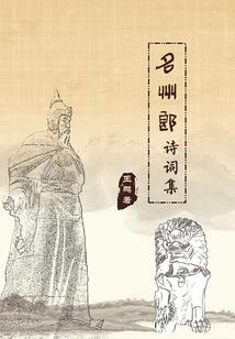 浙江江山天气预报北京
