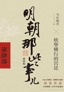 响水天气15天天气