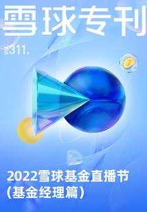 四月天气和且清什么意思