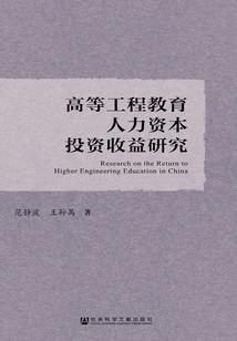 这几天全球天气如何英文