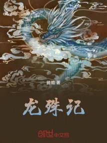 伴月湾天气
