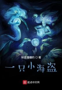 湘西天气热文案