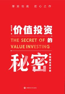 为什么天气热牙齿酸软呢
