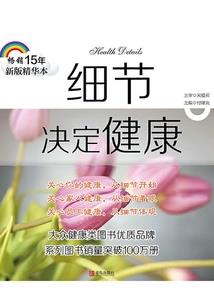 天气热还能变蛋吗