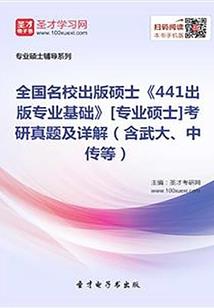 墨和六月份天气预报