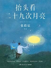 天气冷要换车吗
