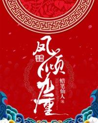 台江的天气