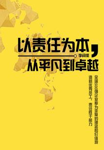 为什么六月份天气还凉