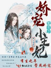 来安14天天气
