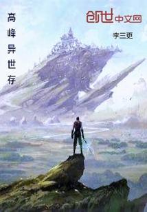 天气预报说天气晴朗的