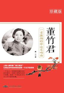 四年级英语书天气