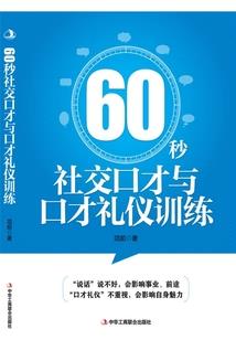南方下班天气冷的说说