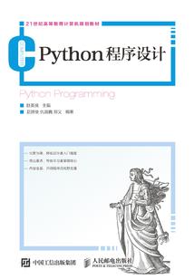 为什么天气一热头发就痒