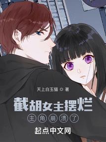 主播说天气转好