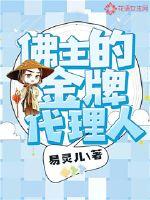 山东海丰天气预报