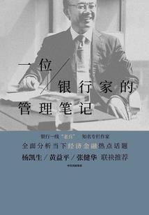 异常的天气英语