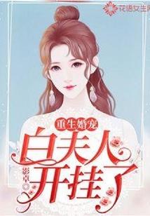 华东十天天气