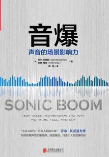 东亚天气特征