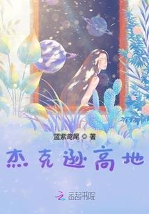 天气播报天气冷注意保暖