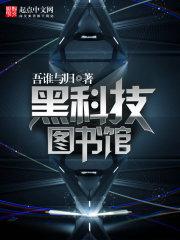 天气冷取暖的正确方法