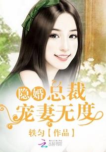 十五度的天气冷藏