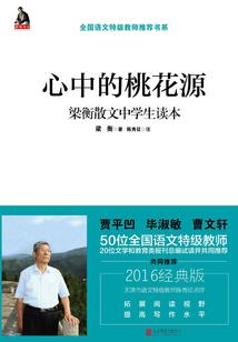 旬阳县2月天气预报详情