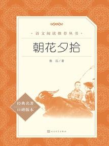 渥太华上周天气