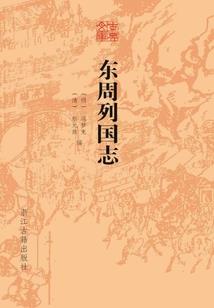 永泰天气预报7天天气