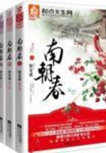 天气发冷用成语怎么说