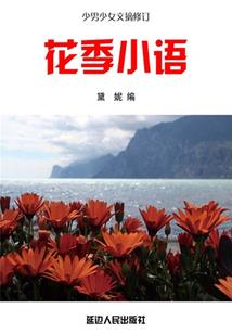 兰州2017年6月天气