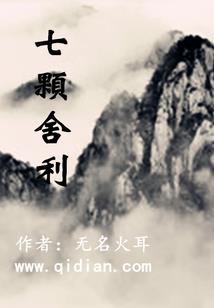 天气热好好的休息