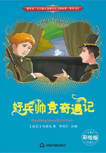 辽源天气好文案