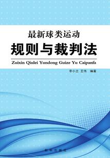 什么天气适合跑步比赛呢