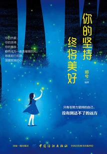 湖北神农架1周天气预报