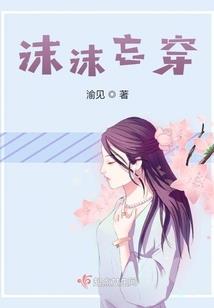 天气凉穿裙子好不好呢