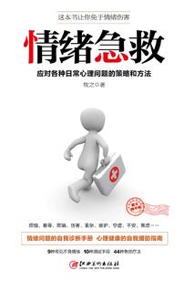 不同天气怎么救人的作文
