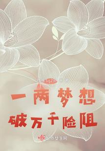 天气热伤疤凸起