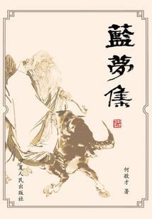 10月3日泉州天气