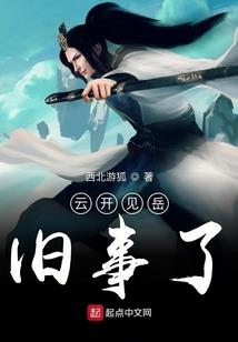 吃雪糕天气说热就热了