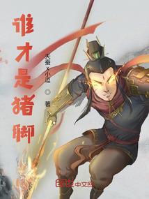 张杰说天气美滴很