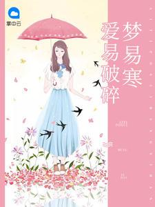 沂水县未来一周天气