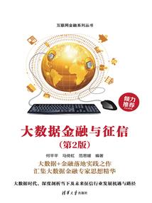 看到你的天气