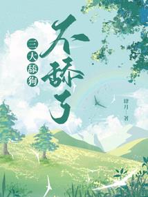 怎么制作天气预报瓶