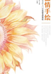 蝈蝈什么天气好捉害虫