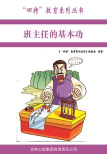 天气最冷的时节